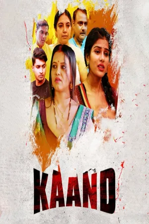 Kaand (2026) Saathi Short Film