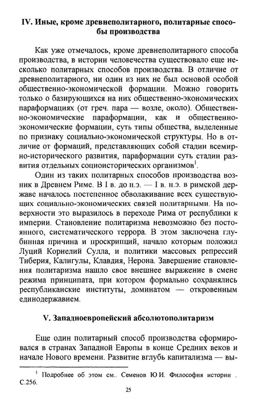 2011-page-0026