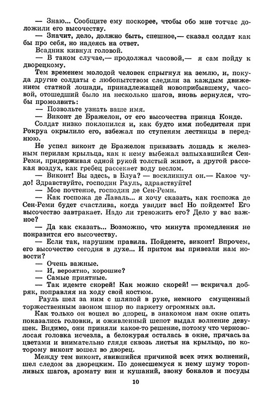 p0014