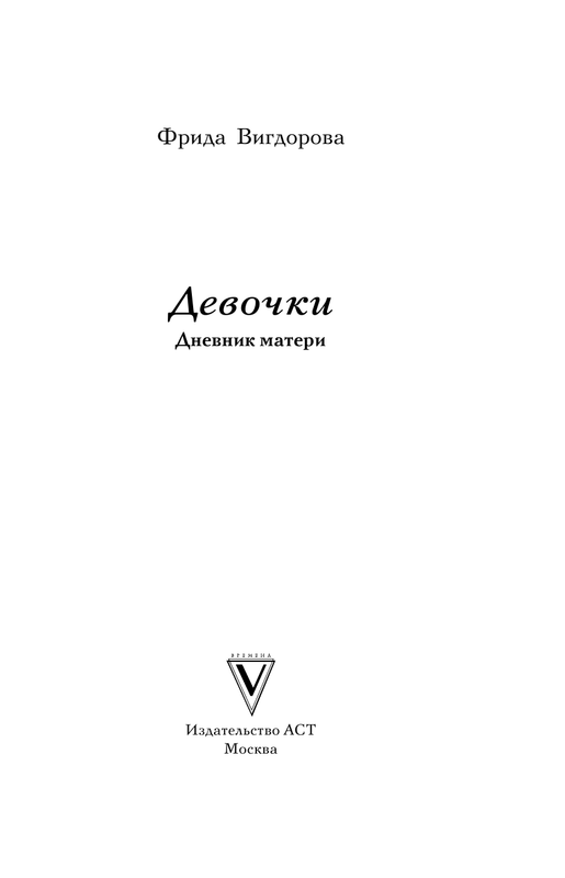 ASE000000000835802-03