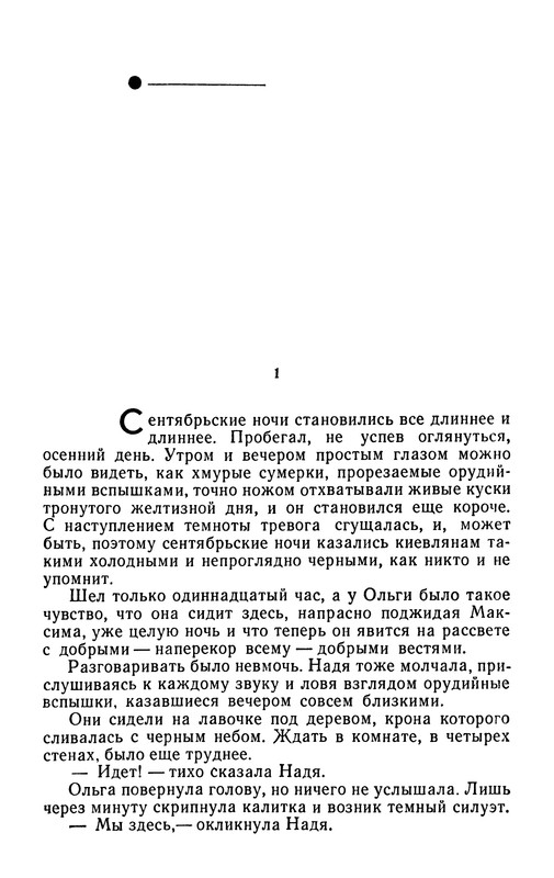 p0011