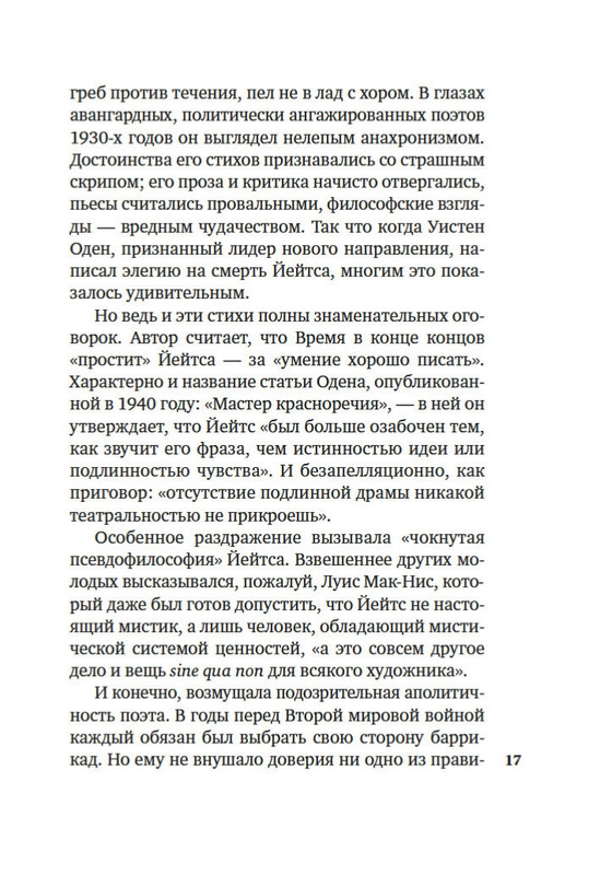2-page-0015