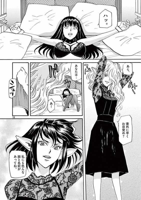 Shikkoku no ZiggyVol1-6