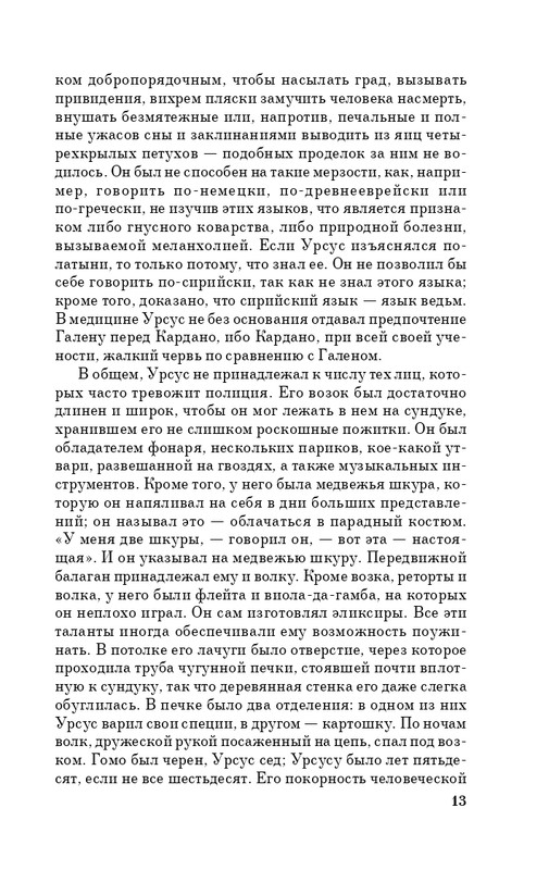 ITD000000001197994-page-0013