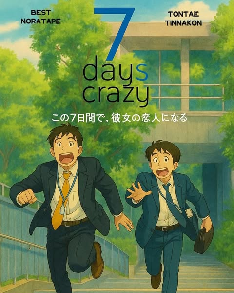 7-Days-Crazy-b