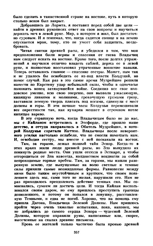 p0359
