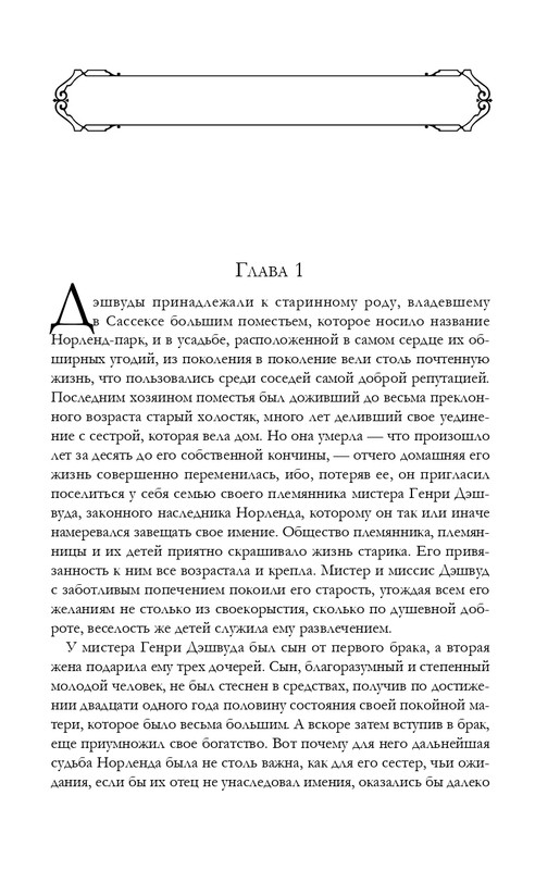 ITD000000001382359-page-0007