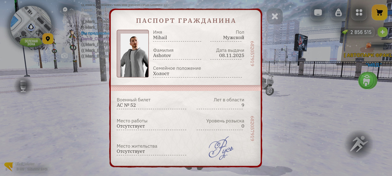 Screenshot 2025 12 27 13 42 31 082 com russia game