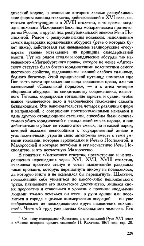 p0231