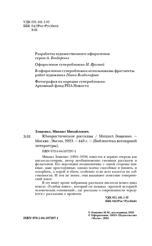 ITD000000001051335-page-0004