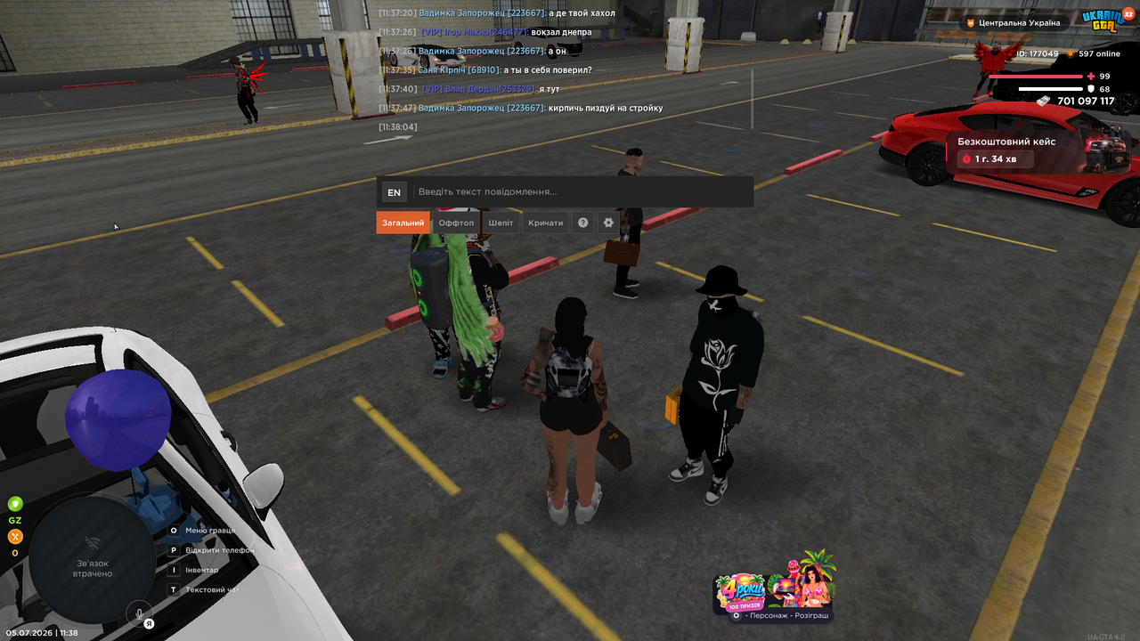 Grand Theft Auto San Andreas Screenshot 2026 07 05 11 38 26 88