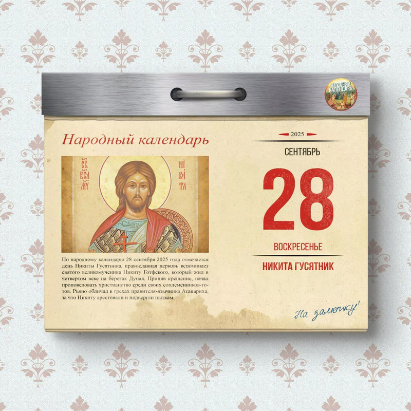 [Изображение: photo-2025-09-27-22-41-46.jpg]