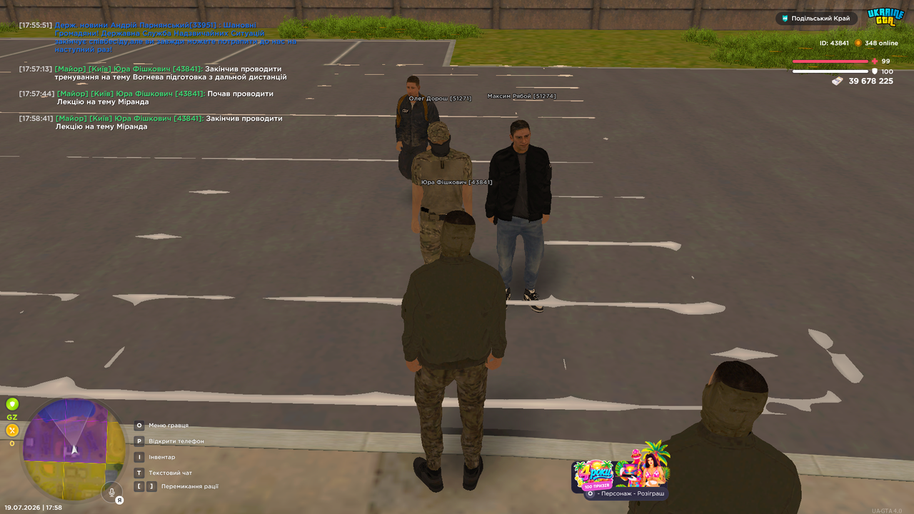 Grand Theft Auto San Andreas Screenshot 2026 07 19 17 58 42 41