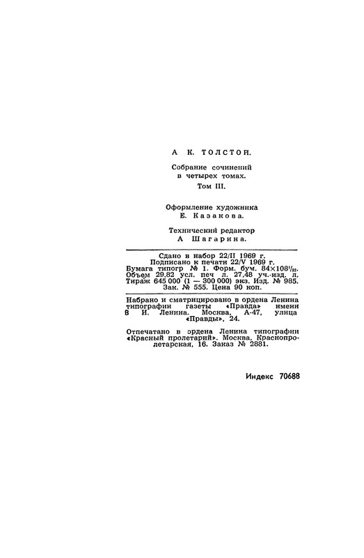 p0562