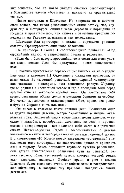 1-page-0046