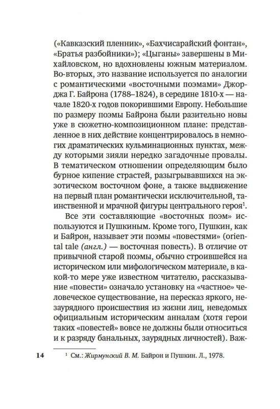 2-page-0012