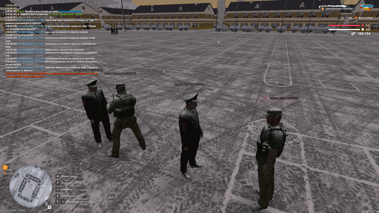 Лекція 9 (Закінчив)