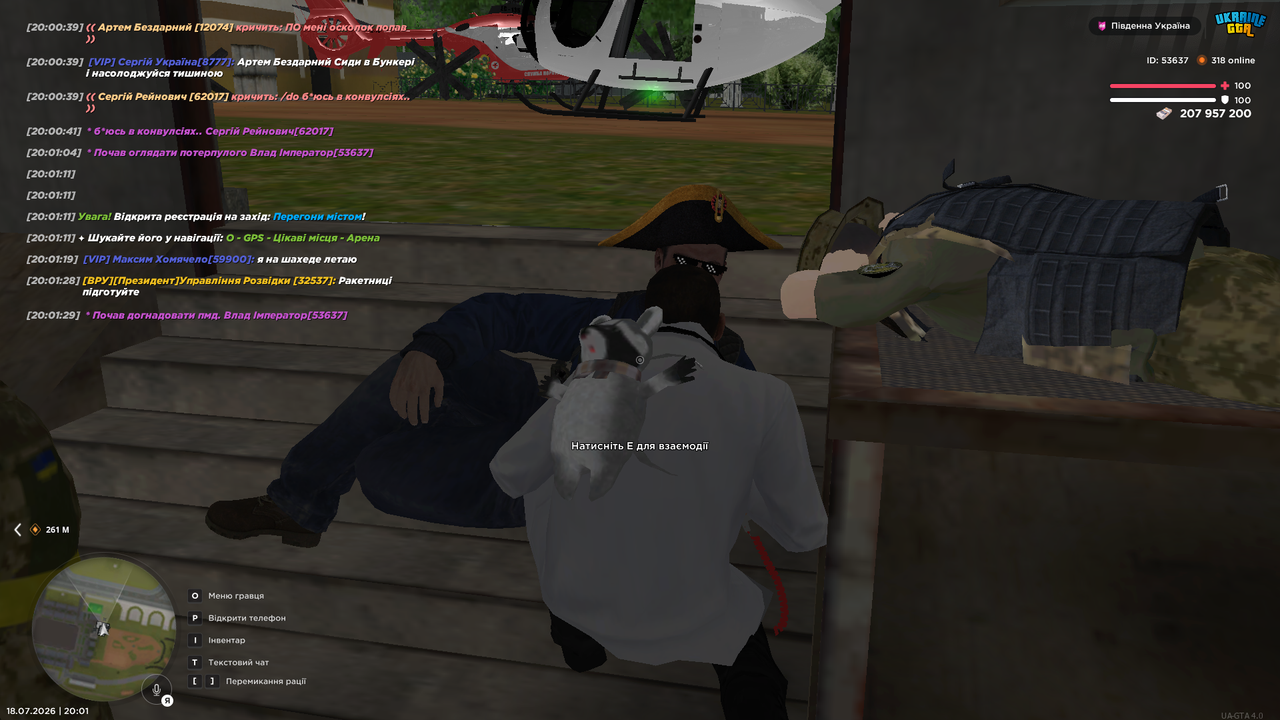 mta screen 2026 07 18 20 01 31