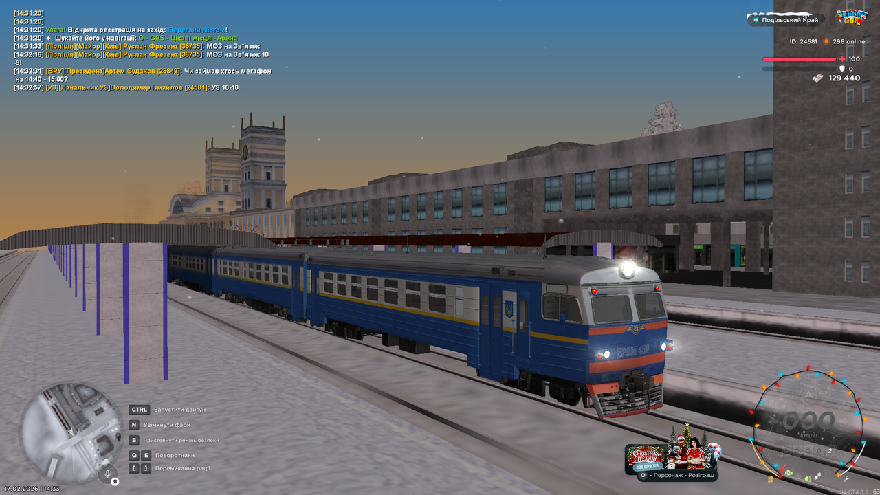 mta screen 2026 02 17 14 33 00