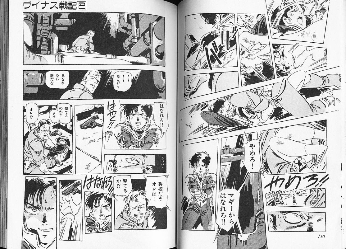 Venus SenkiVol2-2