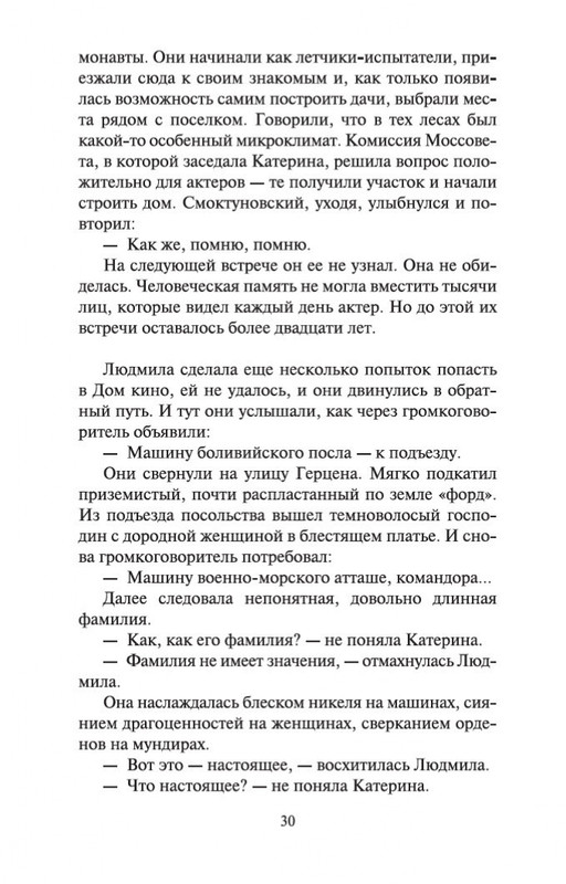 2-page-0029
