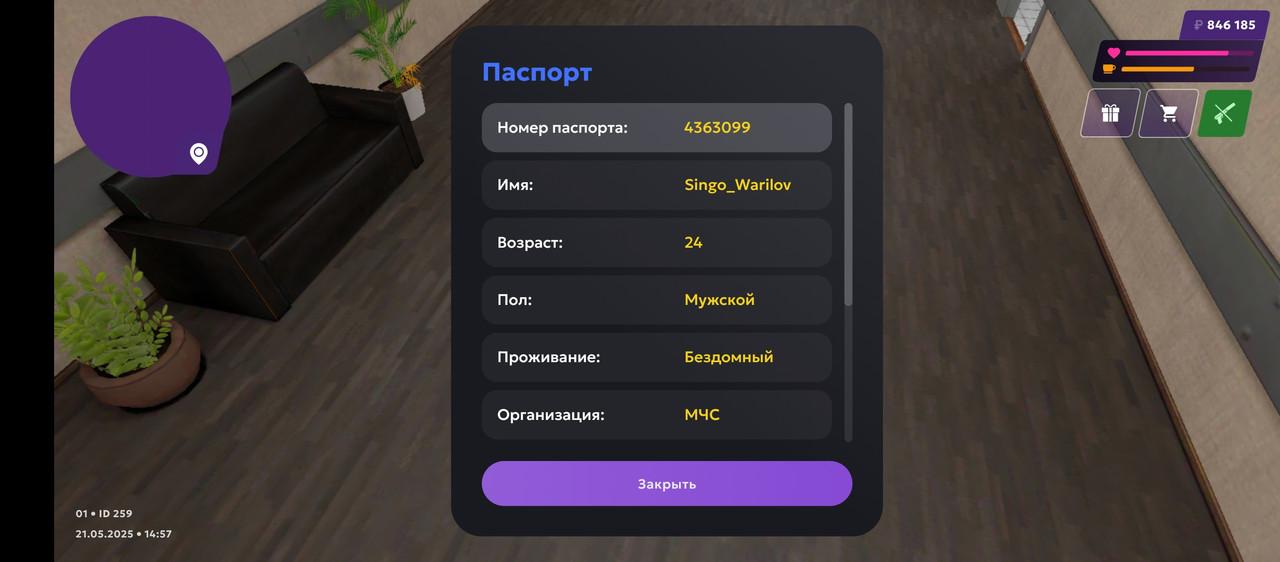 Screenshot_2025-05-21-18-57-07-034_com.jekmant.matrplauncher