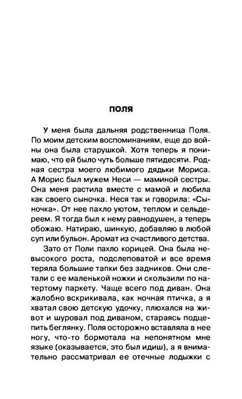 p0012
