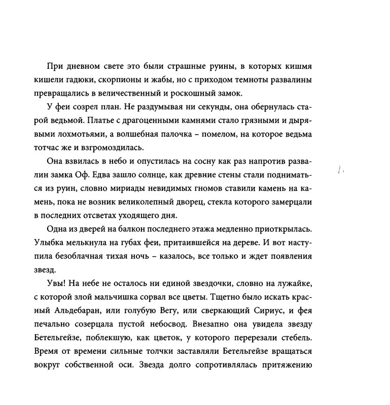page-0108