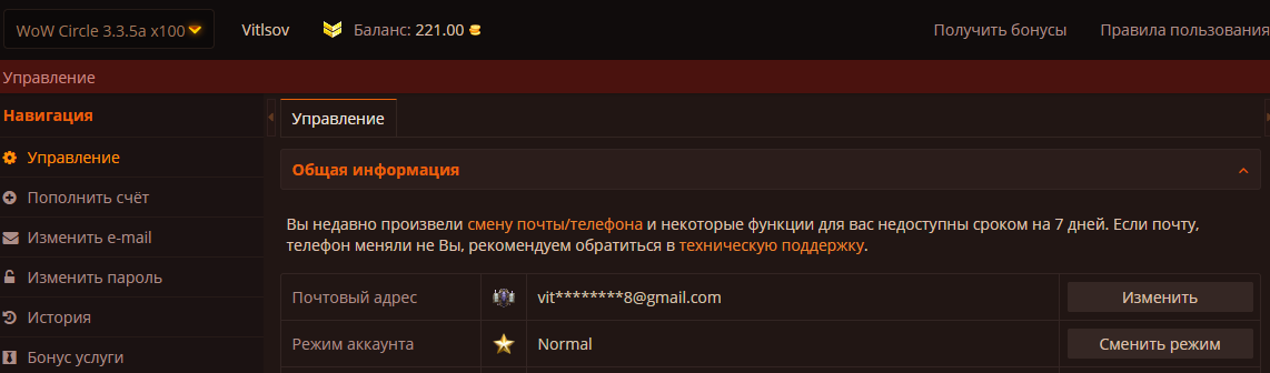 Screenshot 21