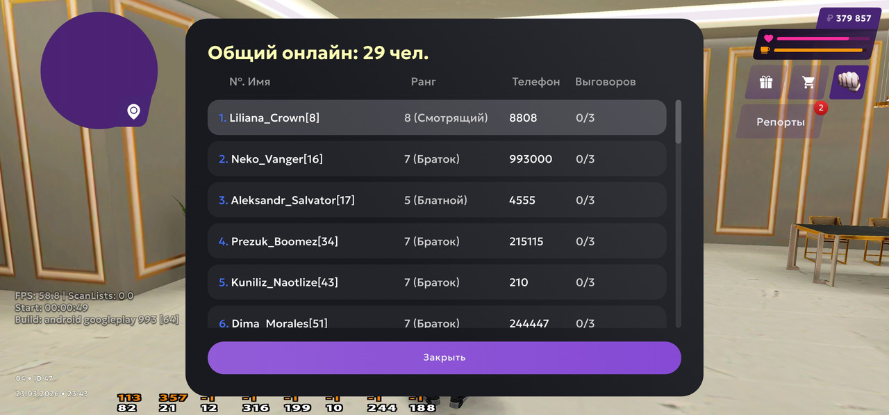 Screenshot 20260323 234408 MATRESHKA
