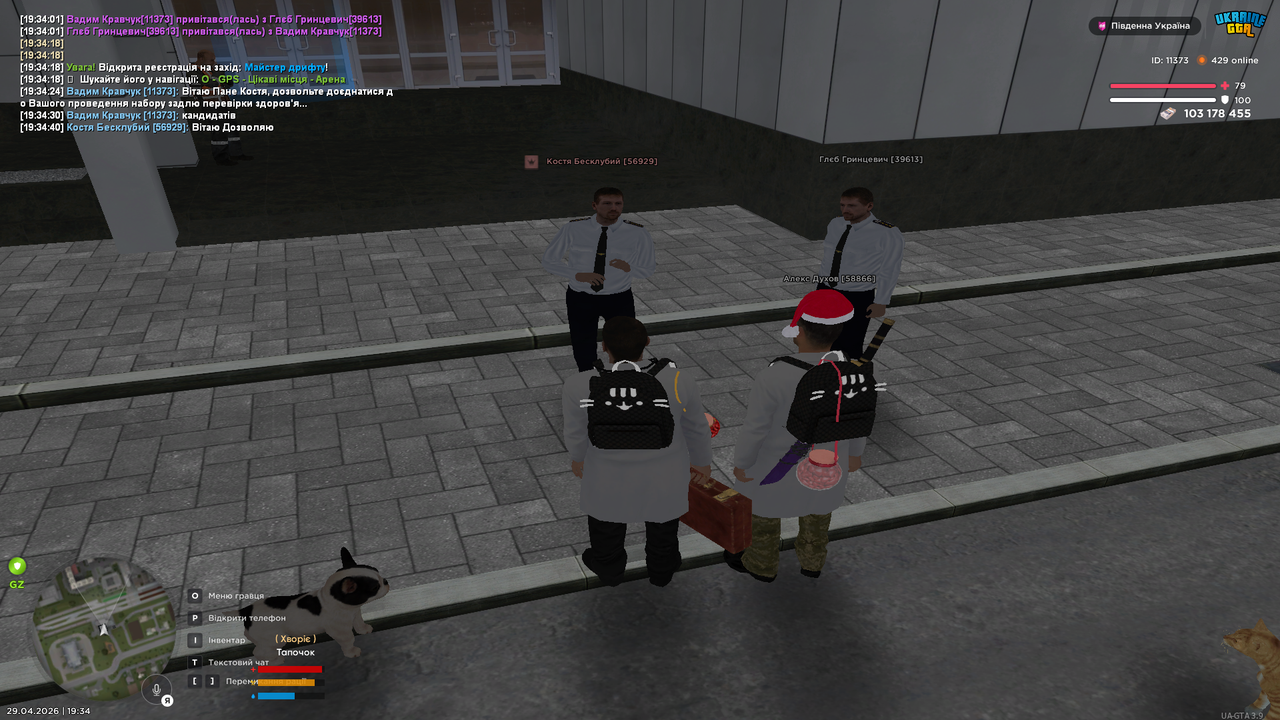 Grand Theft Auto San Andreas Screenshot 2026 04 29 19 34 41 81