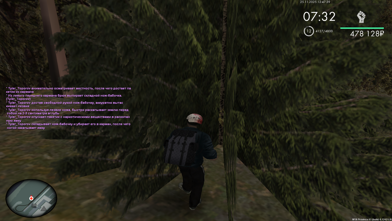 Grand Theft Auto San Andreas Screenshot 2025 11 25 12 47 40 06