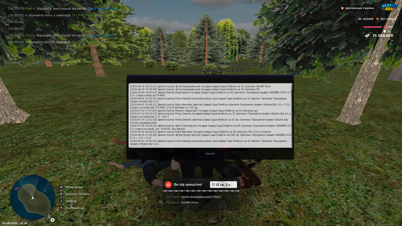 mta screen 2026 08 18 16 36 09