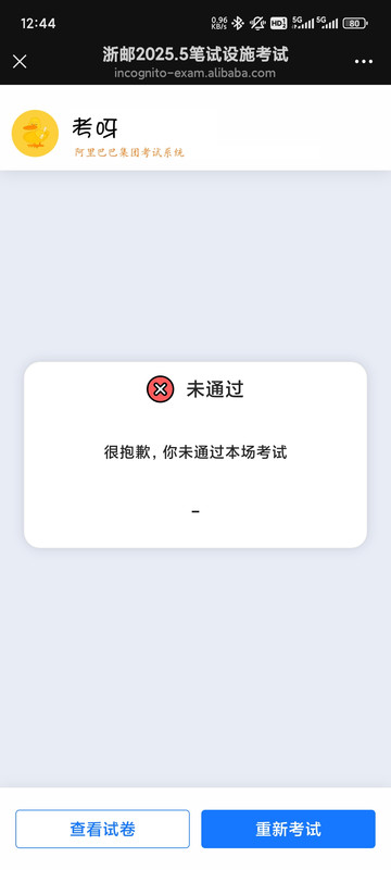 Screenshot-2025-05-12-12-44-49-478-com-tencent-mm.jpg