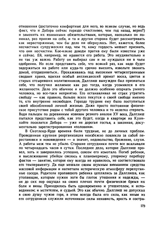 p0175