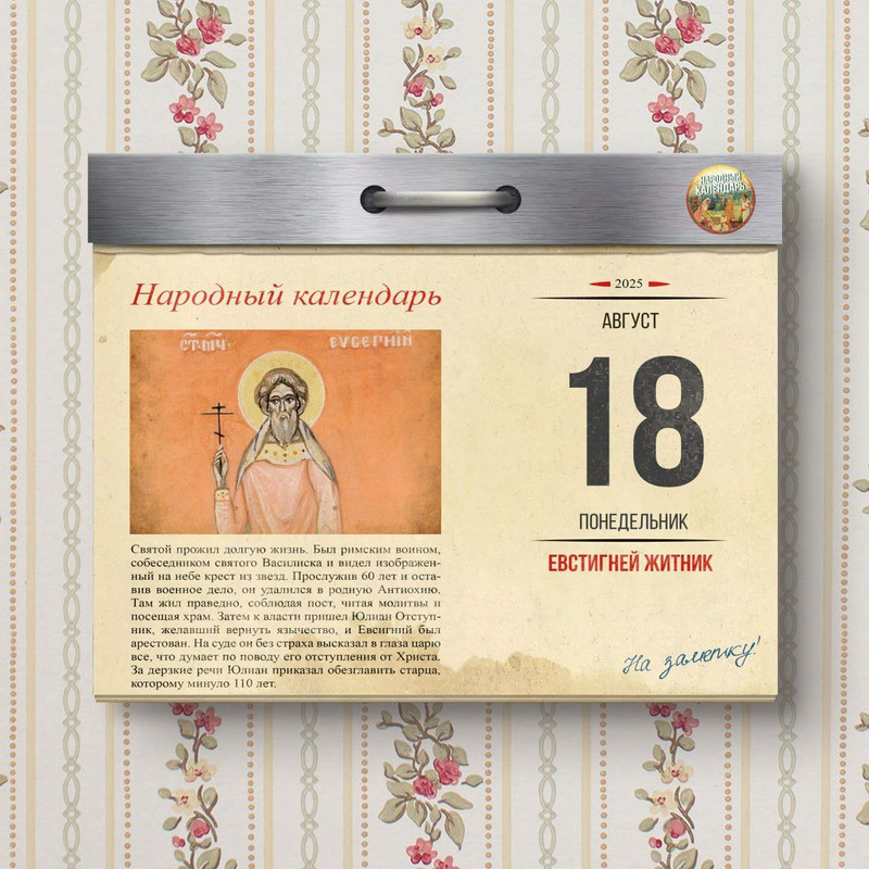 [Изображение: photo-2025-08-18-08-38-47.jpg]
