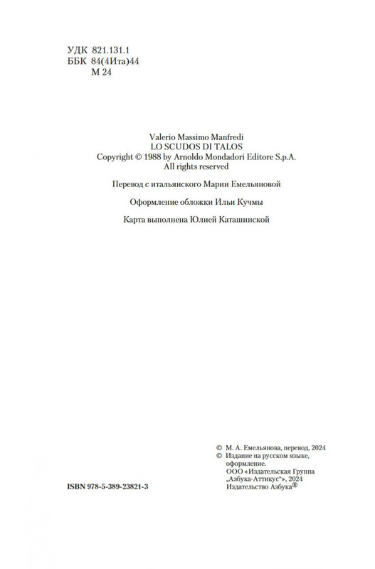 2-page-0003