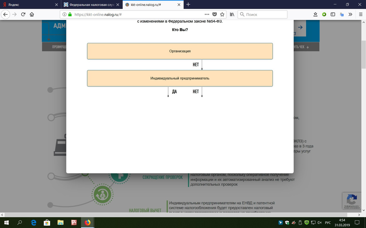 Снимок экрана (31)