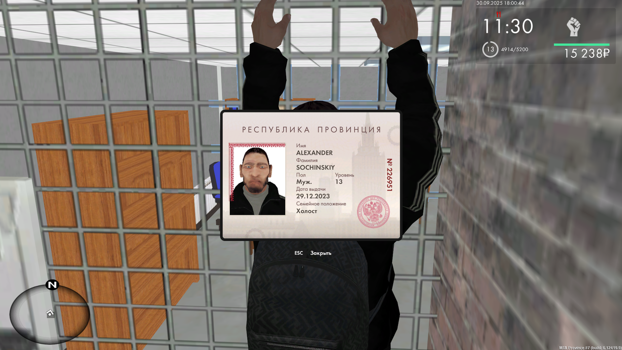 Снимок экрана 2025-09-30 175819