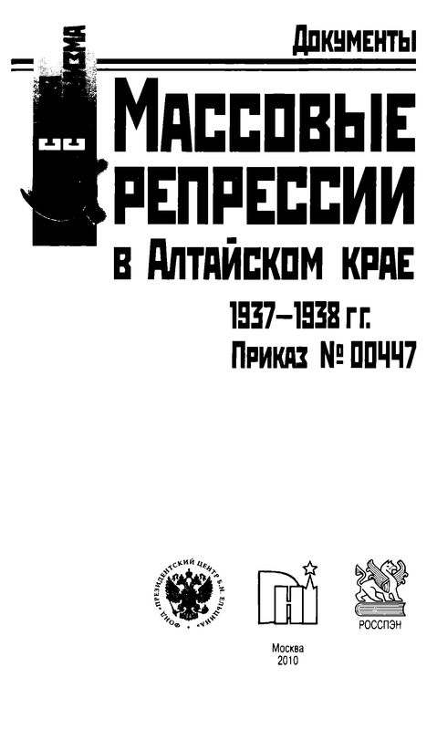 p0003