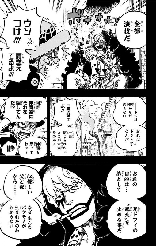 One Piece Chapter 764 776 Komiraw Com