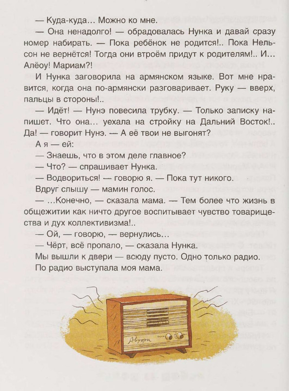 page-0091