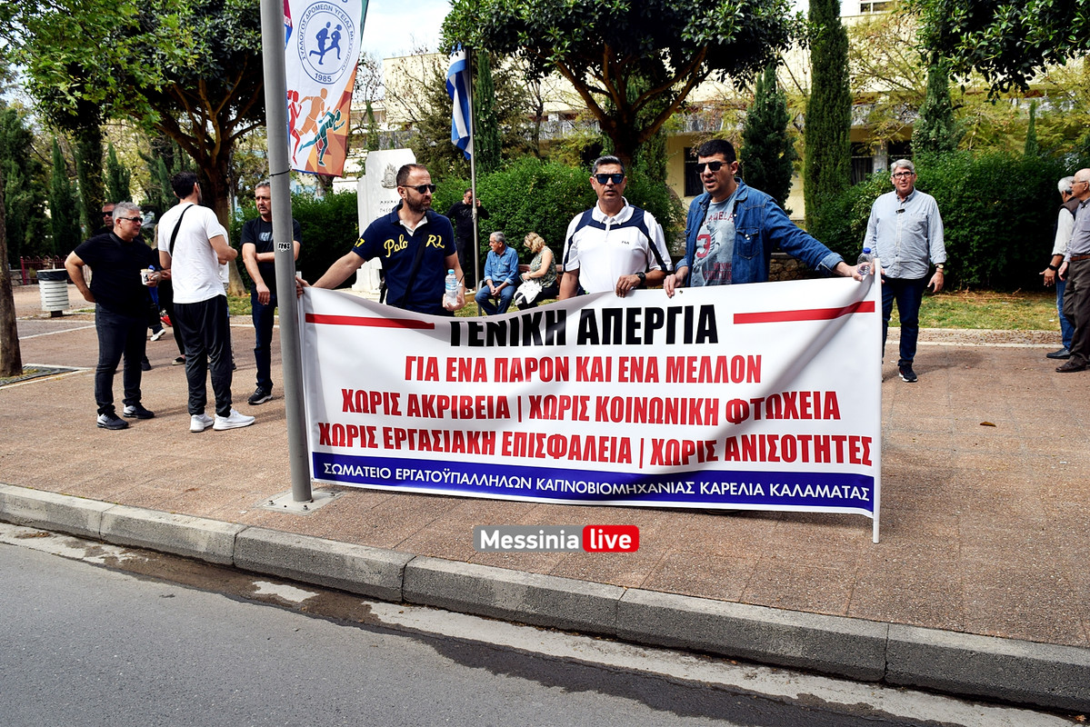 ΑΠΕΡΓΙΑ γσεεDSC_0347