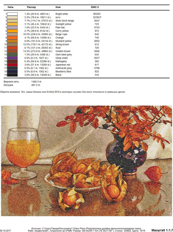 bezgtamara07_1отражение нитки