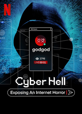 Cyber Hell: indagine su un inferno virtuale (2022) .mkv DLMux 1080p E-AC3+AC3 ITA ENG KOR SUBS