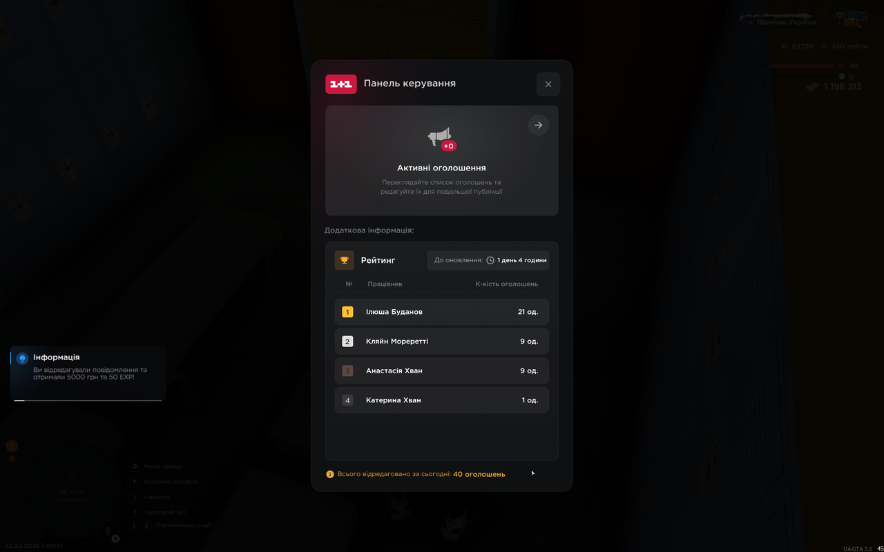 mta screen 2026 02 23 00 51 08