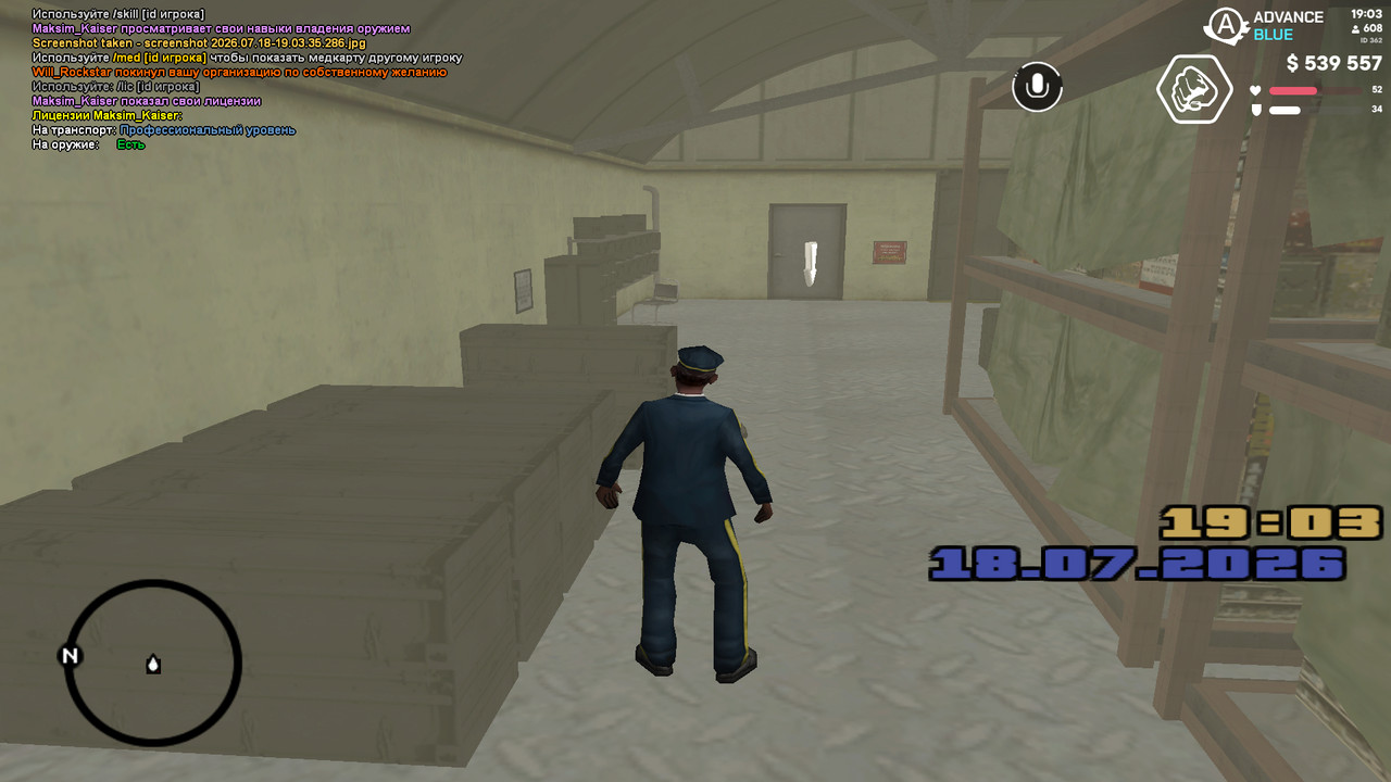 screenshot 2026 07 18 19 03 50 033
