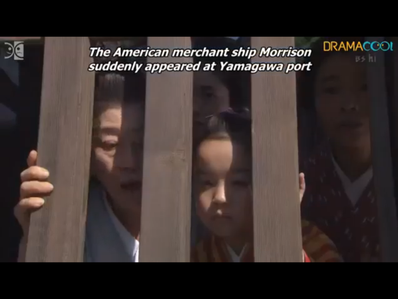 1837-ep-01-a45-okatsu-yamagawa-ibusuki-satsuma-2008