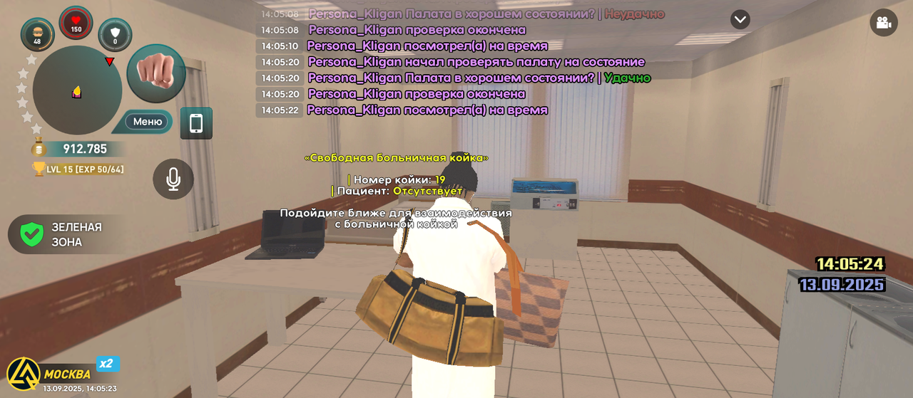 Screenshot_20250913-140523