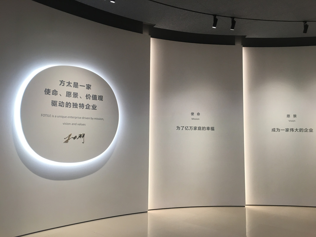 展厅1